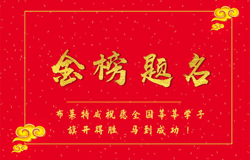 HJC黄金城(中国区)官方网站