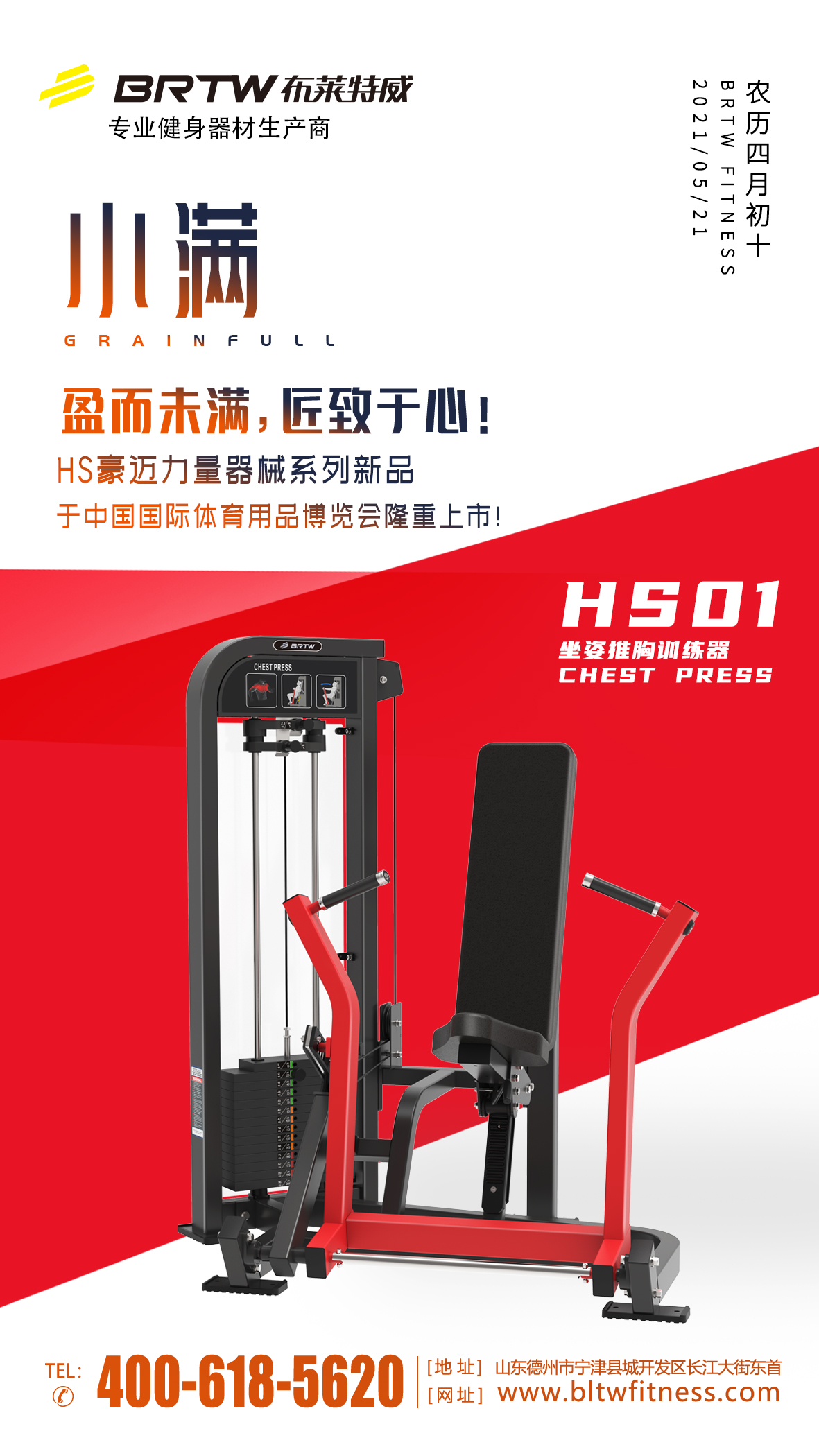 HJC黄金城(中国区)官方网站