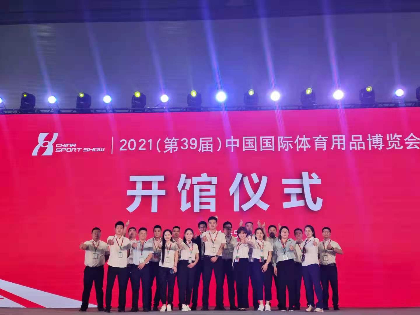 HJC黄金城(中国区)官方网站