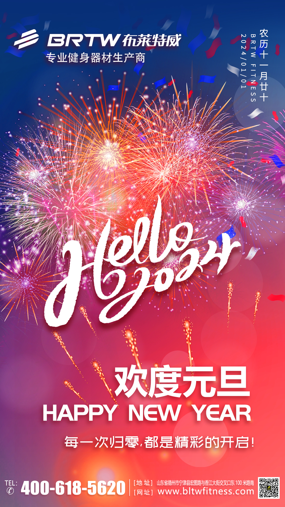 HJC黄金城(中国区)官方网站